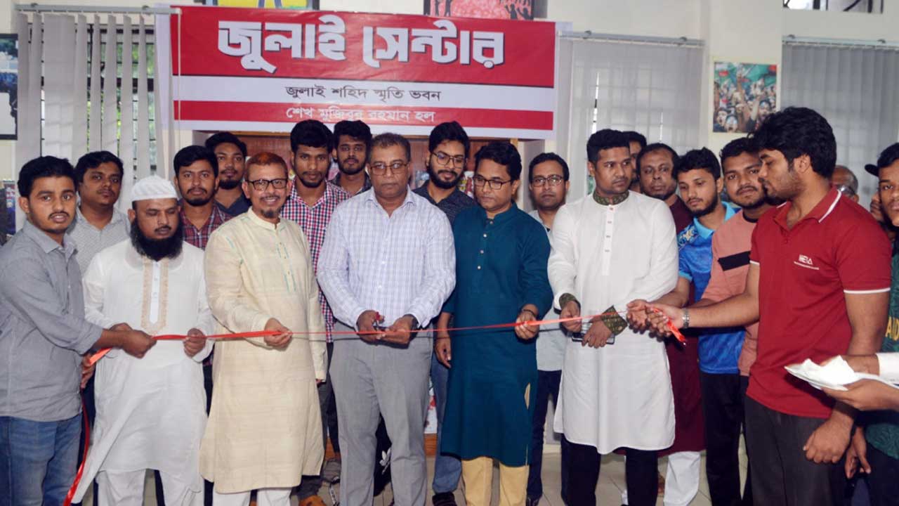 ঢাবির শেখ মুজিবুর রহমান হলে ‘জুলাই সেন্টার’ চালু হলো